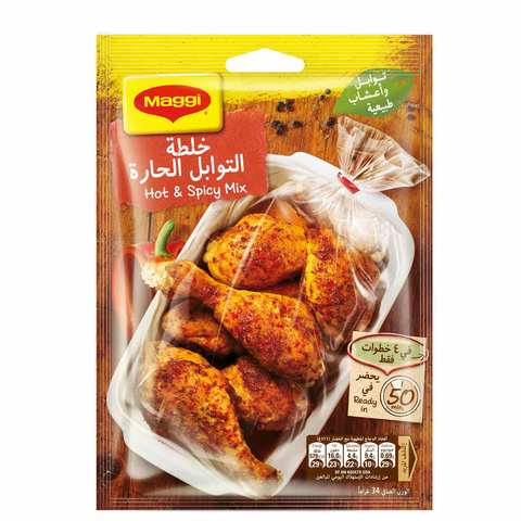 Nestle Maggi Hot And Spicy Cooking Mix Sachet 34g