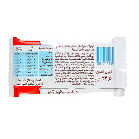 Kinder Country Chocolate 23.5 g