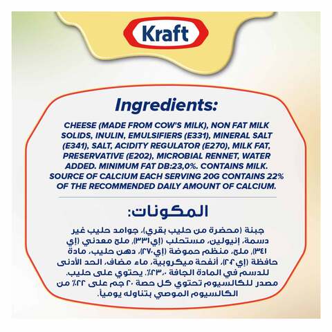 Kraft Light Cheese Slices 400g