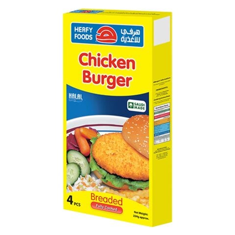 اشتري هرفي برجر دجاج بالبقسماط 224 جرام  4 قطع في السعودية