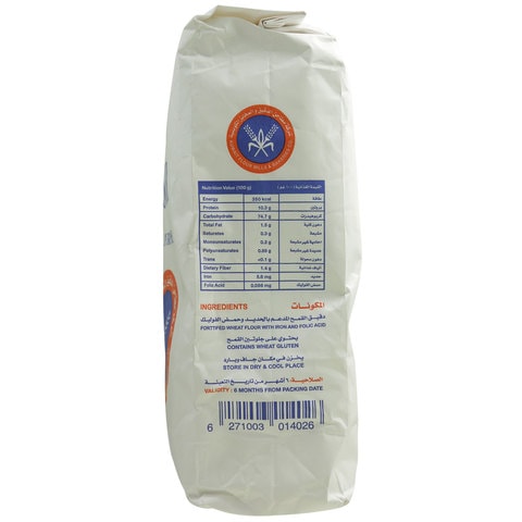 Kuwait Flour Mills &amp; Bakeries Co. Patent Flour All Purposes 5kg