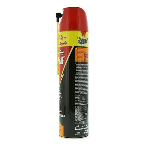 Pif Paf Easy Reach Cockroach And Ant Killer 500ml