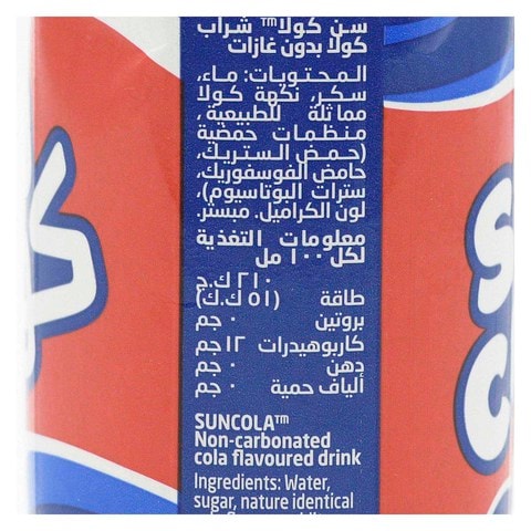 Suncola Cola Drink 330ml
