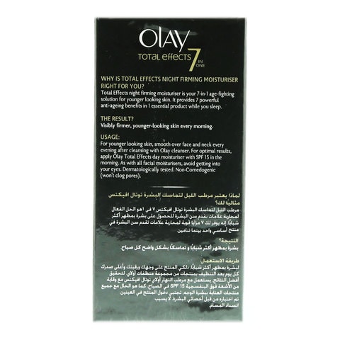 Olay Total Effects 7-In-1 Moisturiser Night Cream Beige 50ml