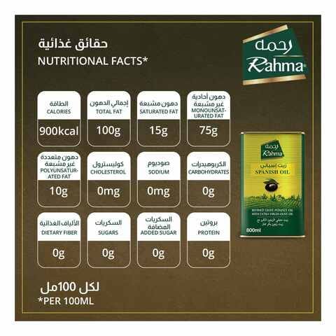 Rahma Extra Virgin Olive Oil 800ml