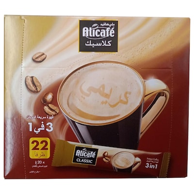 Buy Coffee Online - Shop on Carrefour Kuwait