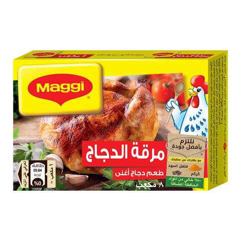 اشتري ماجي مرقة دجاج - 72 جرام - 8 مكعب في مصر