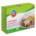 اشتري نبيل شاورما اللحم البقري في الكويت