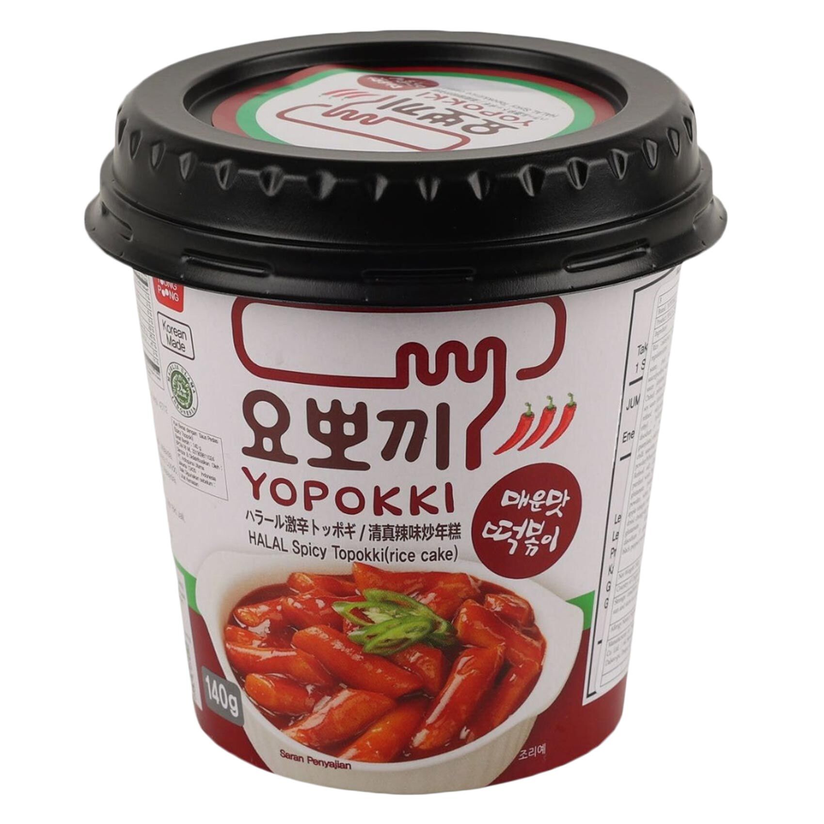 Buy Yopokki Topokki Spicy Halal 140 Gram Online - Shop Food