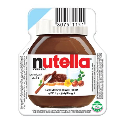 Nutella Ferrero Hazelnut Spread with Cocoa 15g