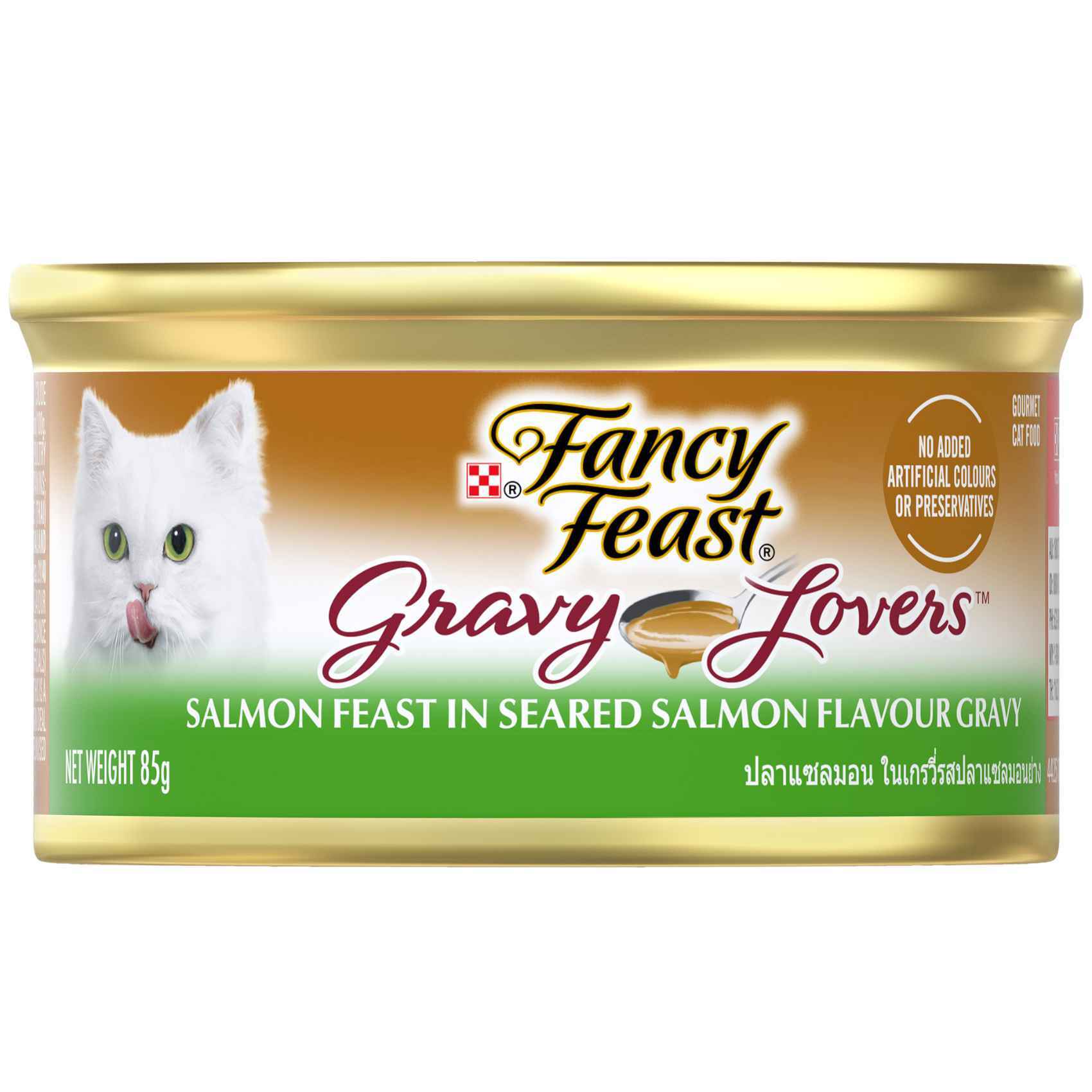 Fancy feast hotsell gravy lovers salmon