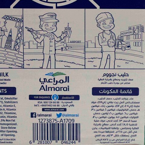 Almarai Long Life Full Fat Nijoom Plain Milk 150ml &times; 18 Pieces
