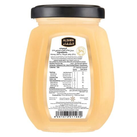 Alshifa Royal Jelly In Honey 250g