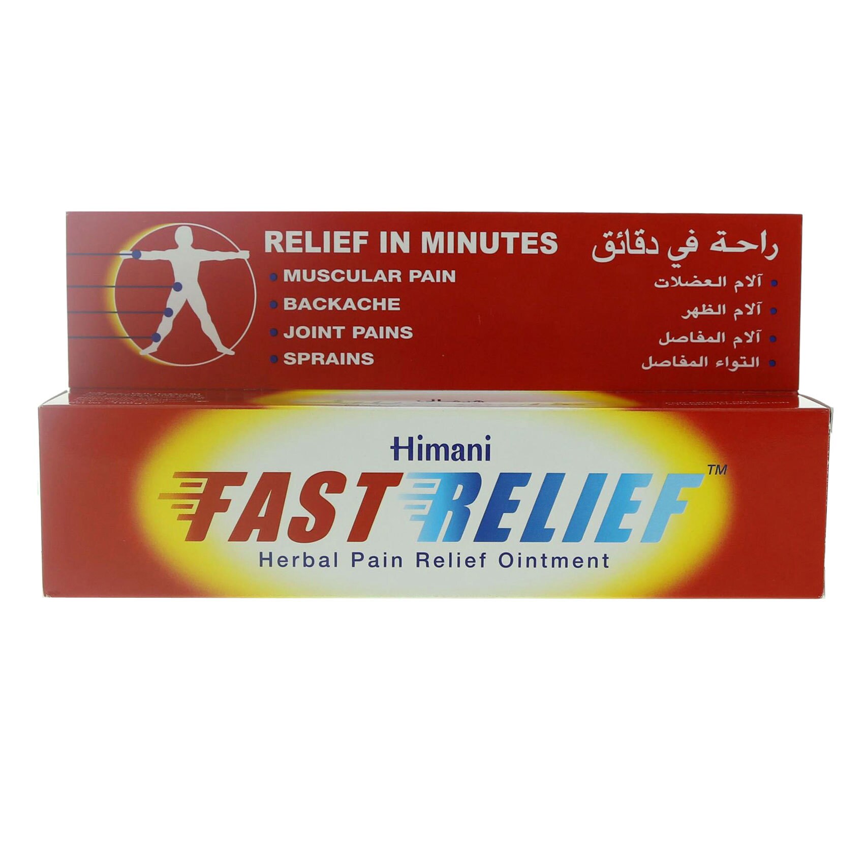 Buy Himani Fast Herbal Pain Relief Ointment 100g Online Shop Health & Fitness on Carrefour UAE