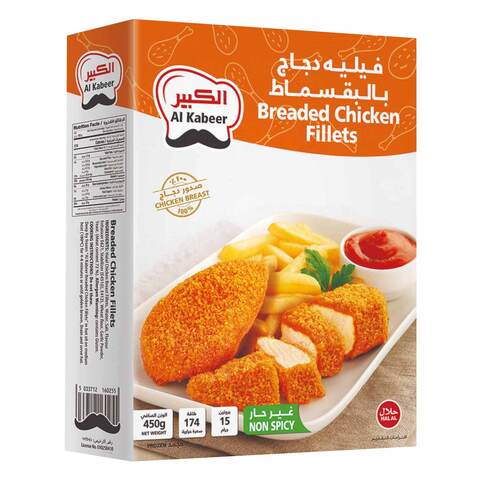 اشتري الكبير فيلية الدجاج مغلف بالخبز 450 جرام في السعودية