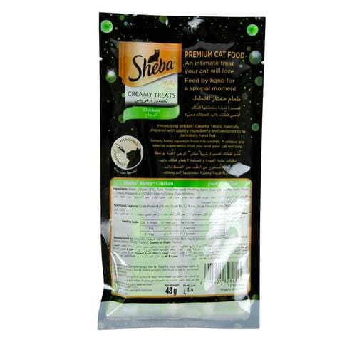 Sheba nutritional outlet info