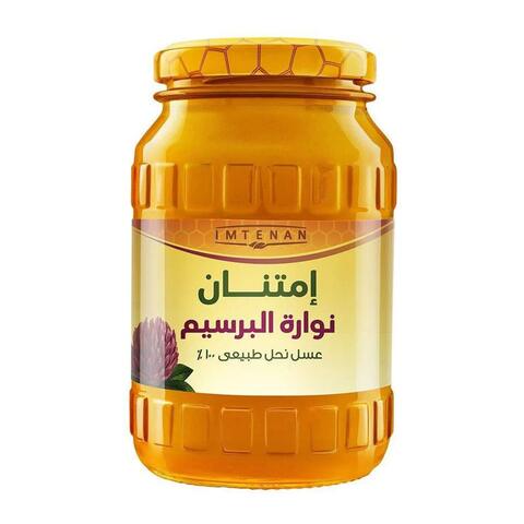Imtenan Echinacea Honey - 250 gram