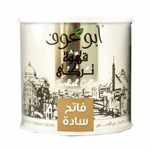 قهوة تركي بن فاتح سادة من ابو عوف - 250 جم