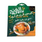 Buy Elfath Oven Bags - 25 x 38 Cm - 5 Bags in Egypt