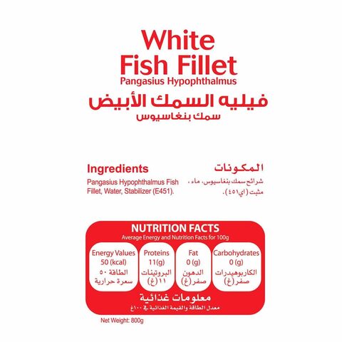 Al Islami White Fish Fillet 1kg