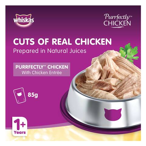 ويسكاس طعام قطط دجاج 85 جرام