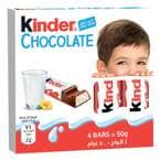 Buy Kinder Chocolate Milk Chocolate Bars With Milky 50g in UAE