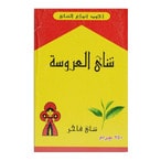 Buy El Arosa Indian Kenyan Egypt Dust Arabian Black Tea - 250 grams in Egypt