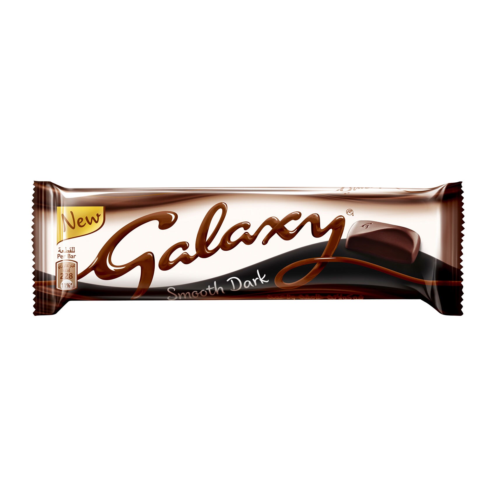 Buy Galaxy Smooth Dark Chocolate 40 g Online Shop Food Cupboard on