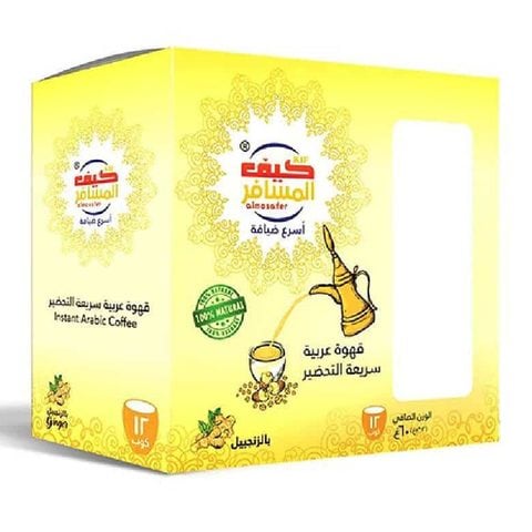 Buy Kif Almosafer Instant Arabic Coffee With Ginger 60g12 in Saudi Arabia
