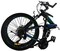 ITG Mogoo Flexi Folding Bike 26 Inch (Black) 100% Assembled