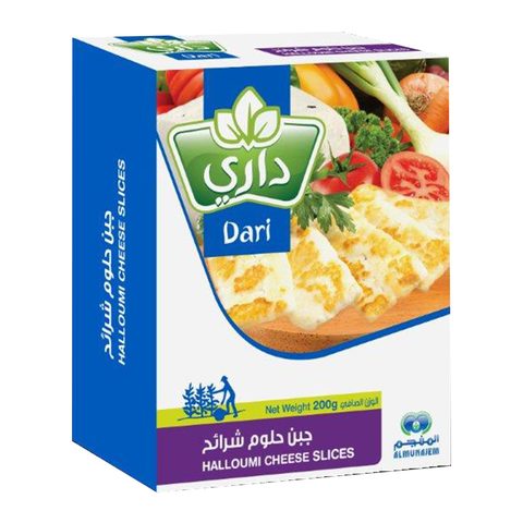 Buy Dari Halloumi Cheese Slices 200g in Saudi Arabia