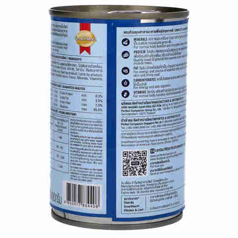 SmartHeart Chicken and Liver Canned Dog Food 400g