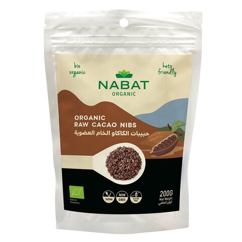 Nabat Organic Raw Cacao Nibs 200GR
