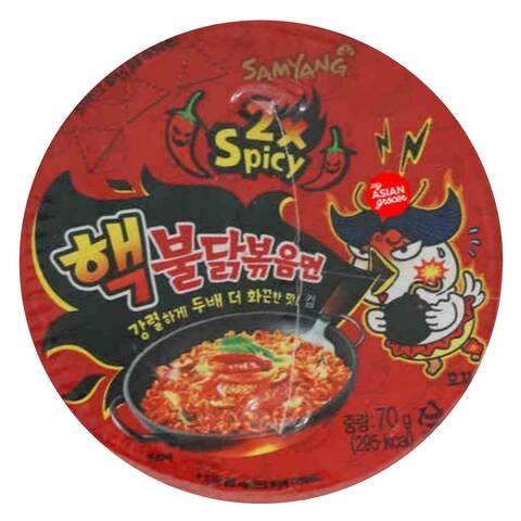 Samyang Extreme Hot Chicken Noodles 70g