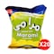 Marami Salt Vinegar Chips 12g &times;20