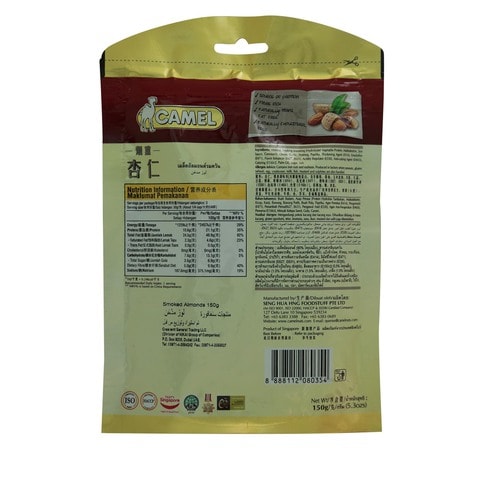 Camel Smoked Almond 150g