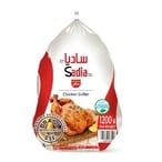 Buy SADIA WHOLE GRILLR CHICKEN 1.2 KG in Kuwait