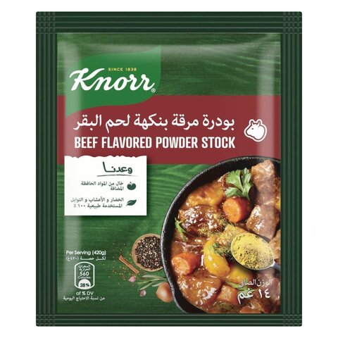 Knorr Stock Beef Powder 14g price in Kuwait | Carrefour Kuwait ...