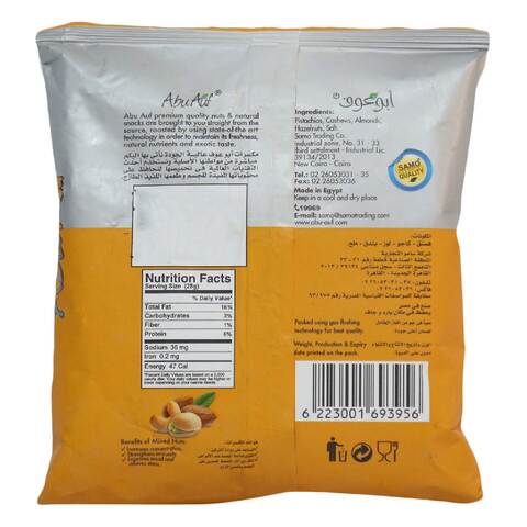 Abu Auf Mixed Nuts - 175 gram