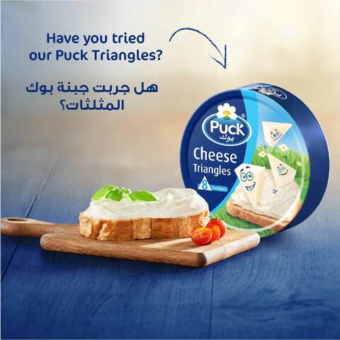 Puck Cream Cheese Squares - 12 portions