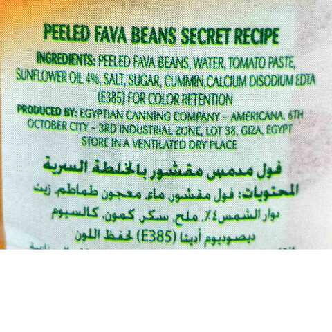 California Garden Peeled Fava Beans - 400 Gram