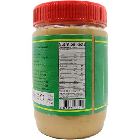 Natures Choice Peanut Butter Creamy 340g