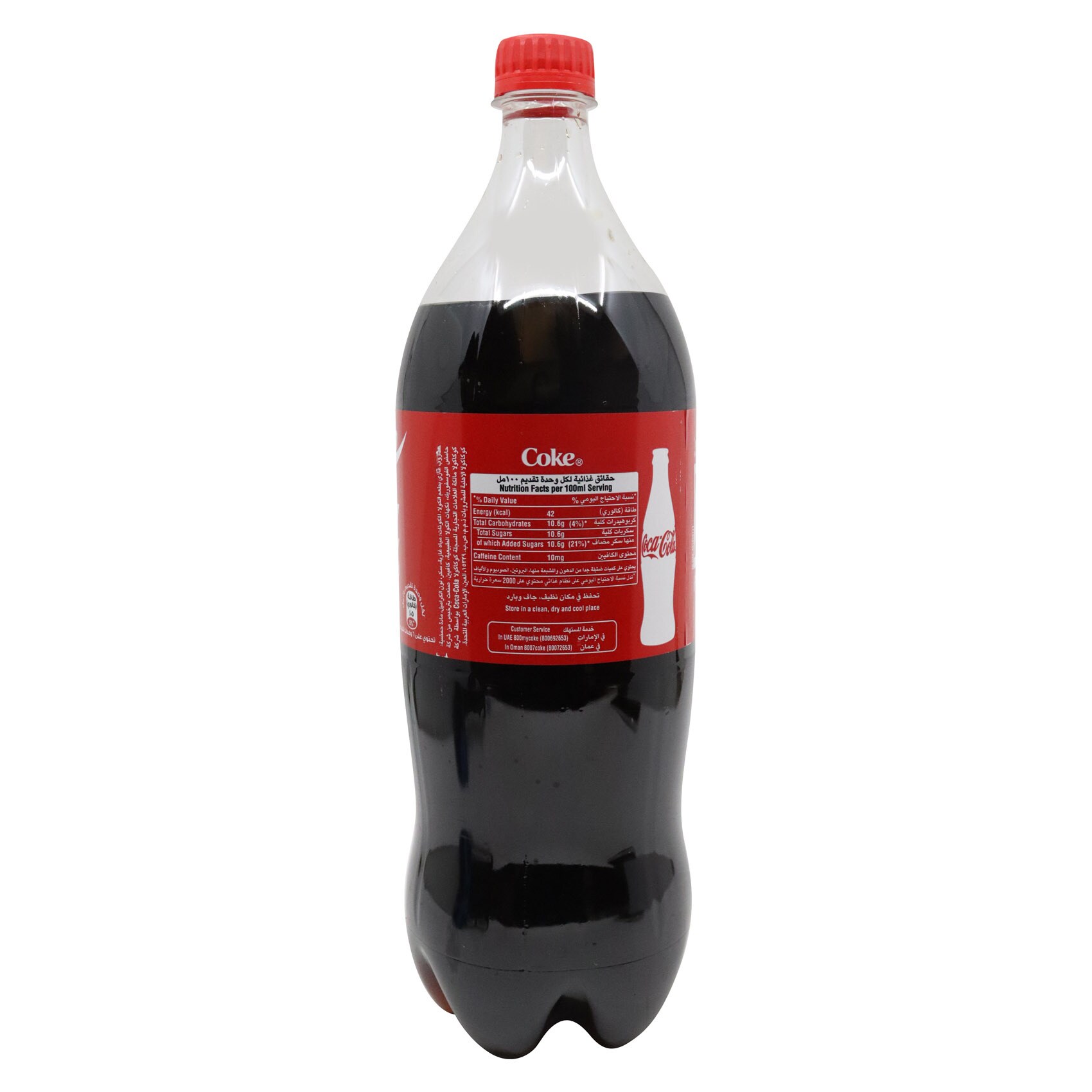 buy coca cola carbonated drink 1 5l online shop beverages on carrefour uae