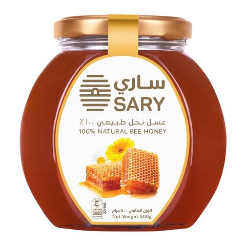 اشتري ساري عسل طبيعي 500 جرام في السعودية