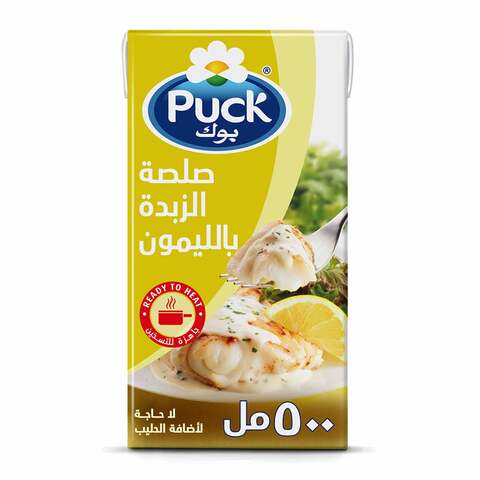 Puck lemon butter sauce 500 ml