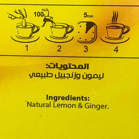 Royal Herbs Ginger Lemon Flavour Herbal Tea Bags - 50 Sachets