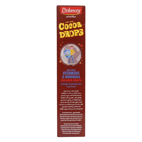 ذرة محمصة كوكو دروبس بالكاكاو من ديلانسي - 250 جرام