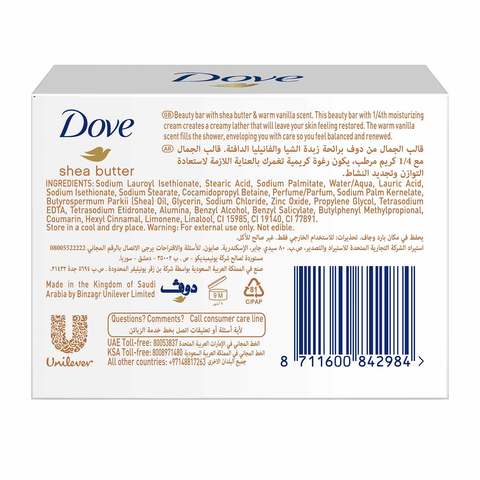 Dove Purely Pampering Shea Butter Soap 125 g
