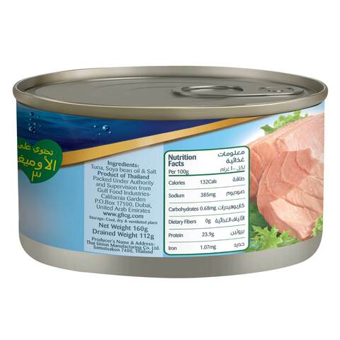 California Garden Tuna Chunks Light In Vegetable Oil 170g