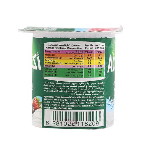 Activia Stirred Yoghurt Low Fat Mixed Berries 120g